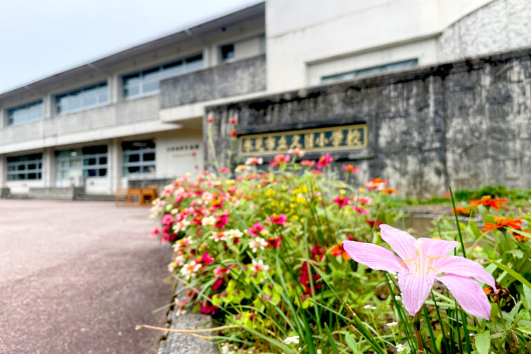 久目地区交流館